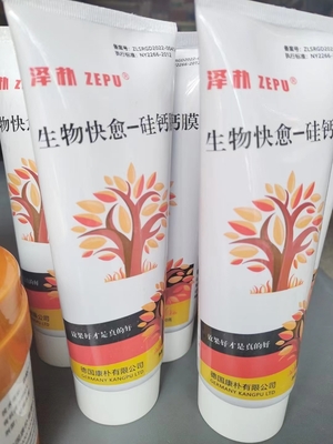 生物快愈——硅钙膜