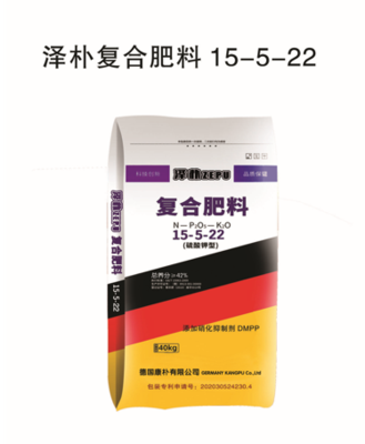 复合肥15-5-22